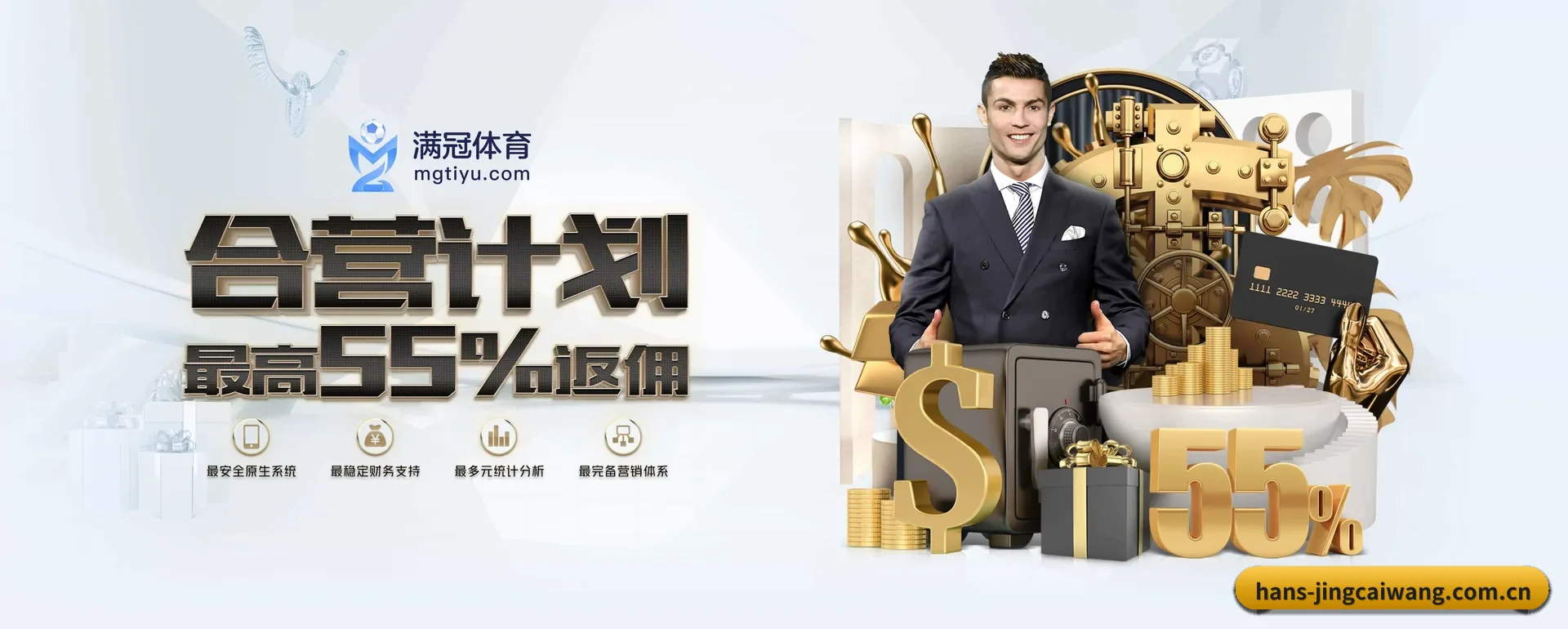 竞彩网官方平台 APP